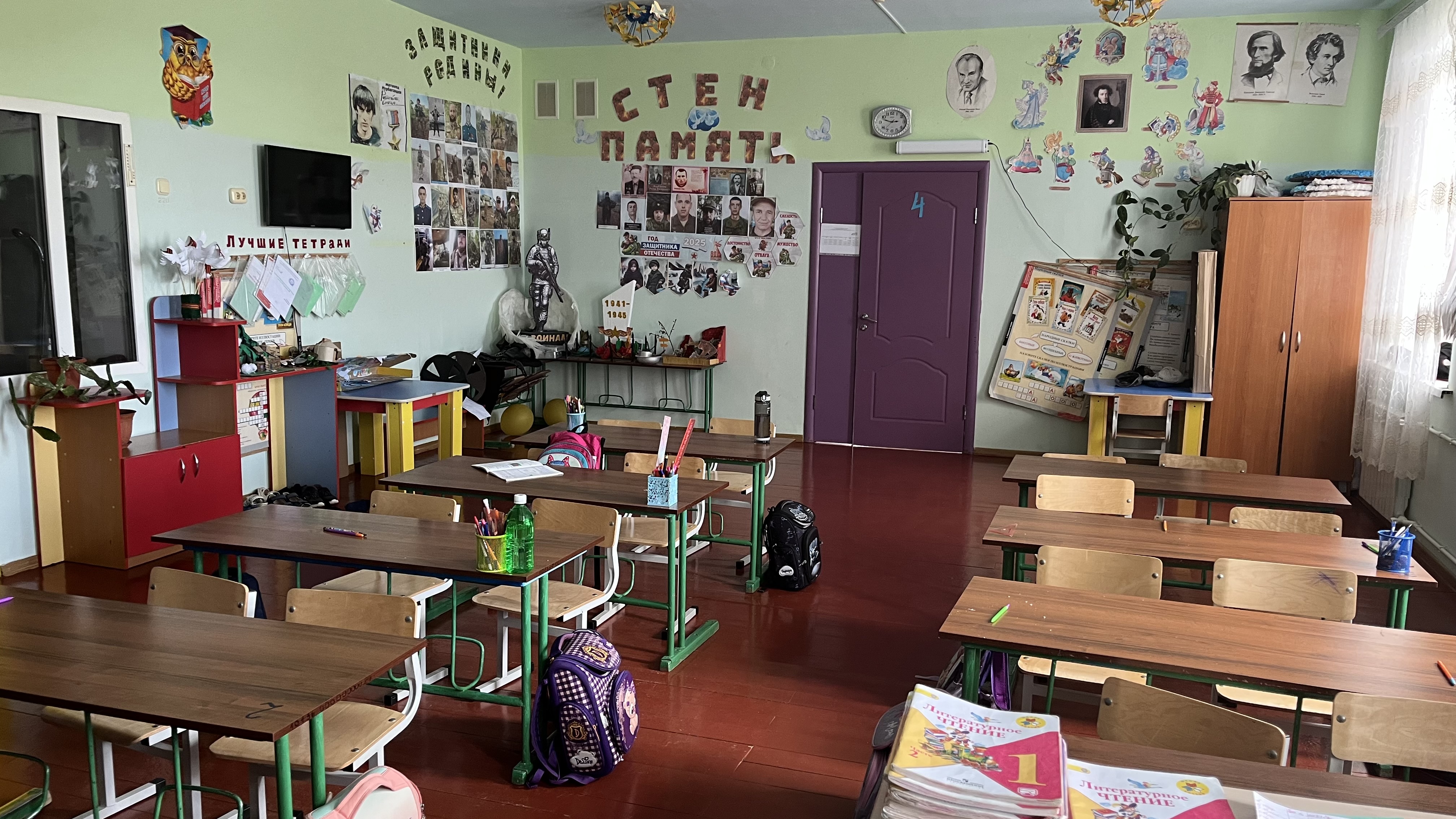 кабинет 1 класса кабинет 1 класса
