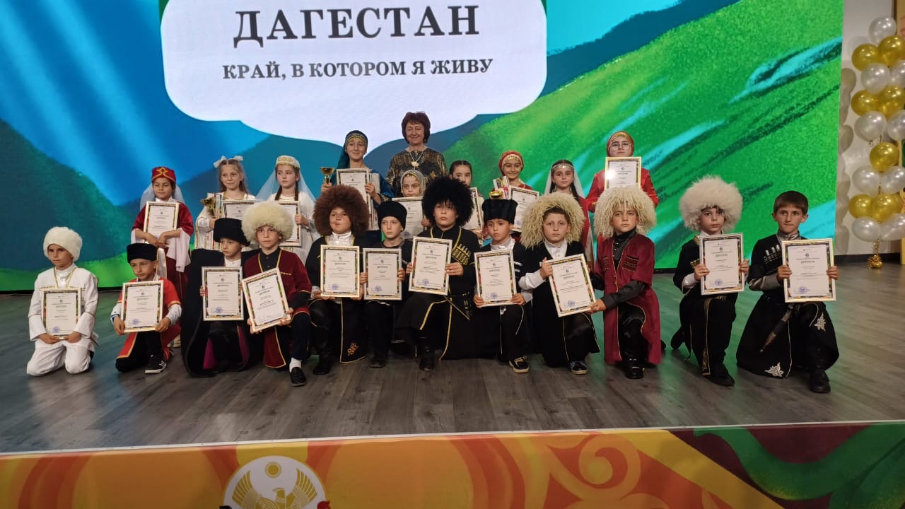 Республиканский конкурс &amp;quot;Дагестан-край в котором я живу&amp;quot;.