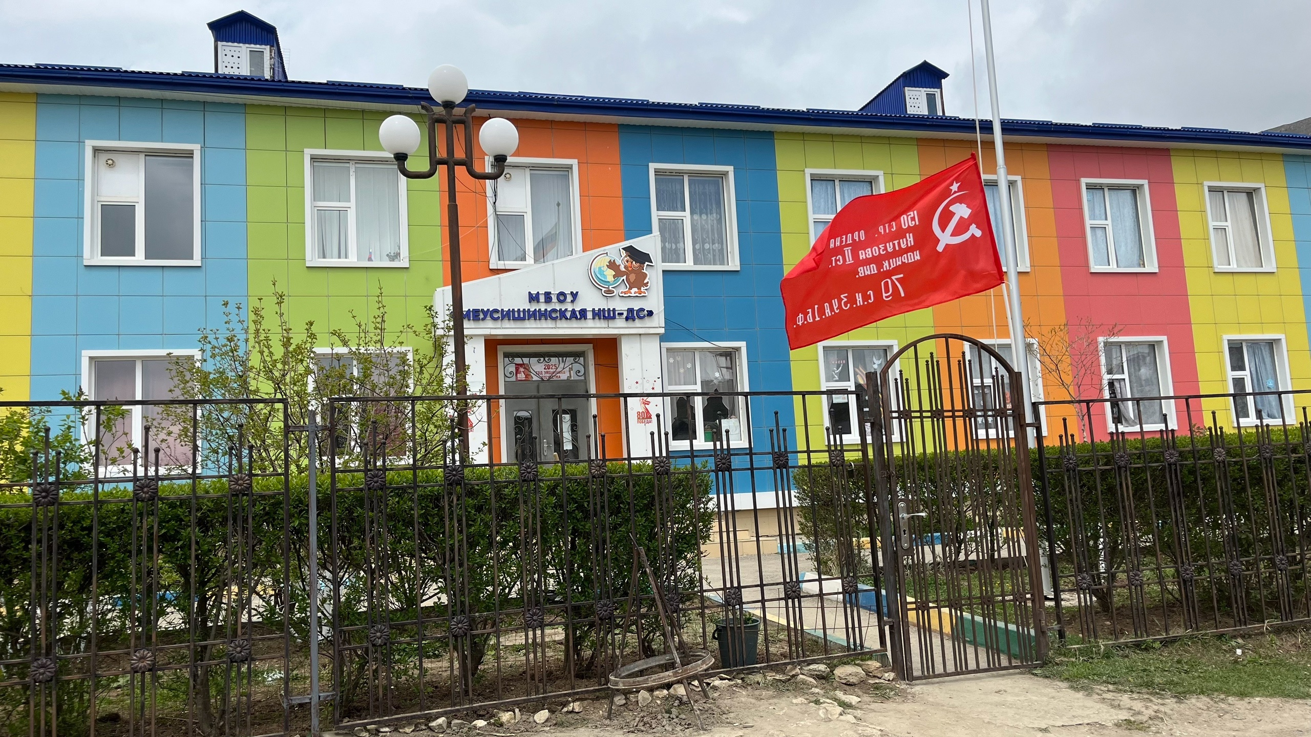 Республиканская акция «Знамя Победы» #ЗнамяПобеды05 #ДеньПобеды05.
