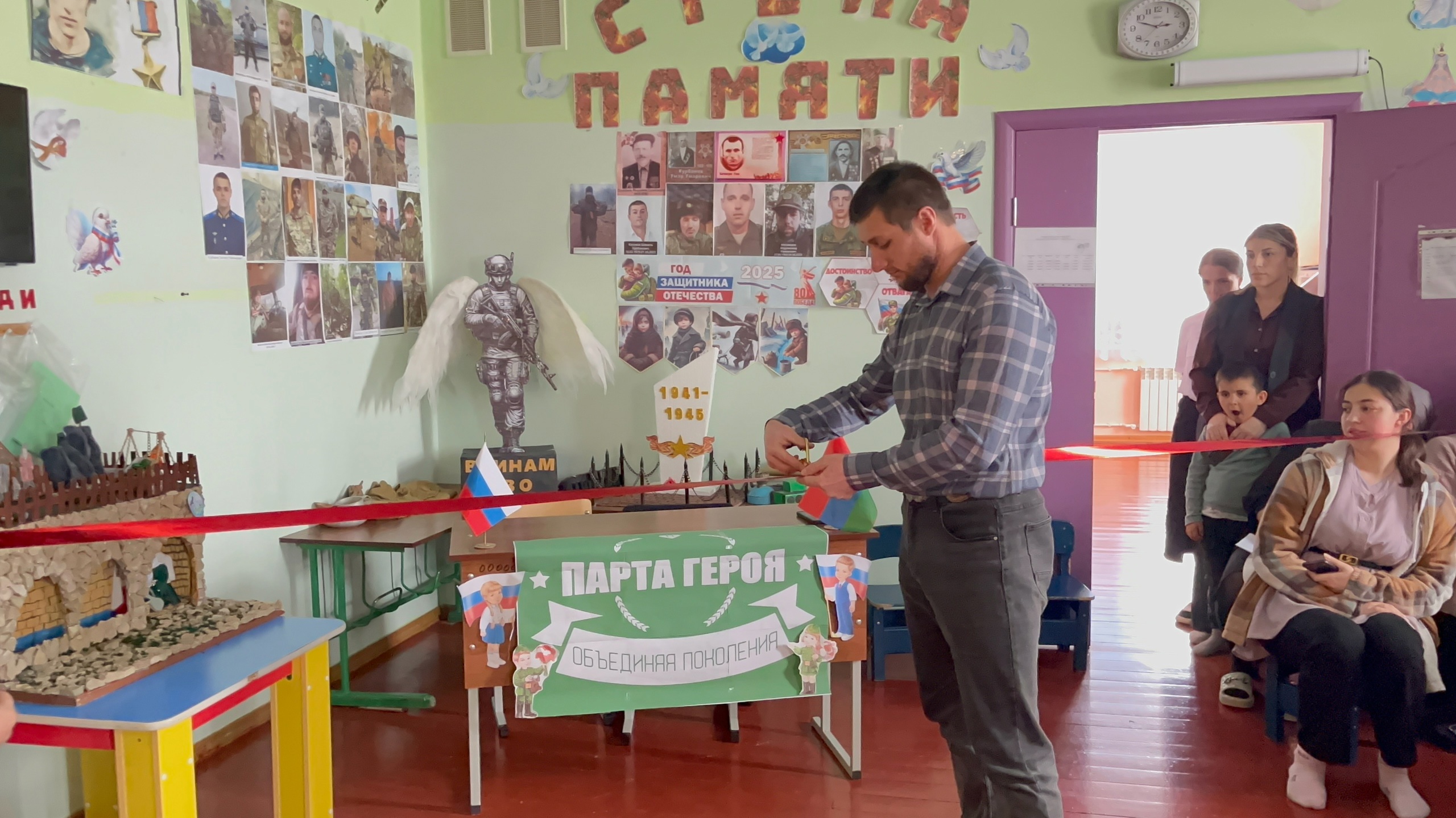 Открытие &amp;quot;Парты Героя&amp;quot;.